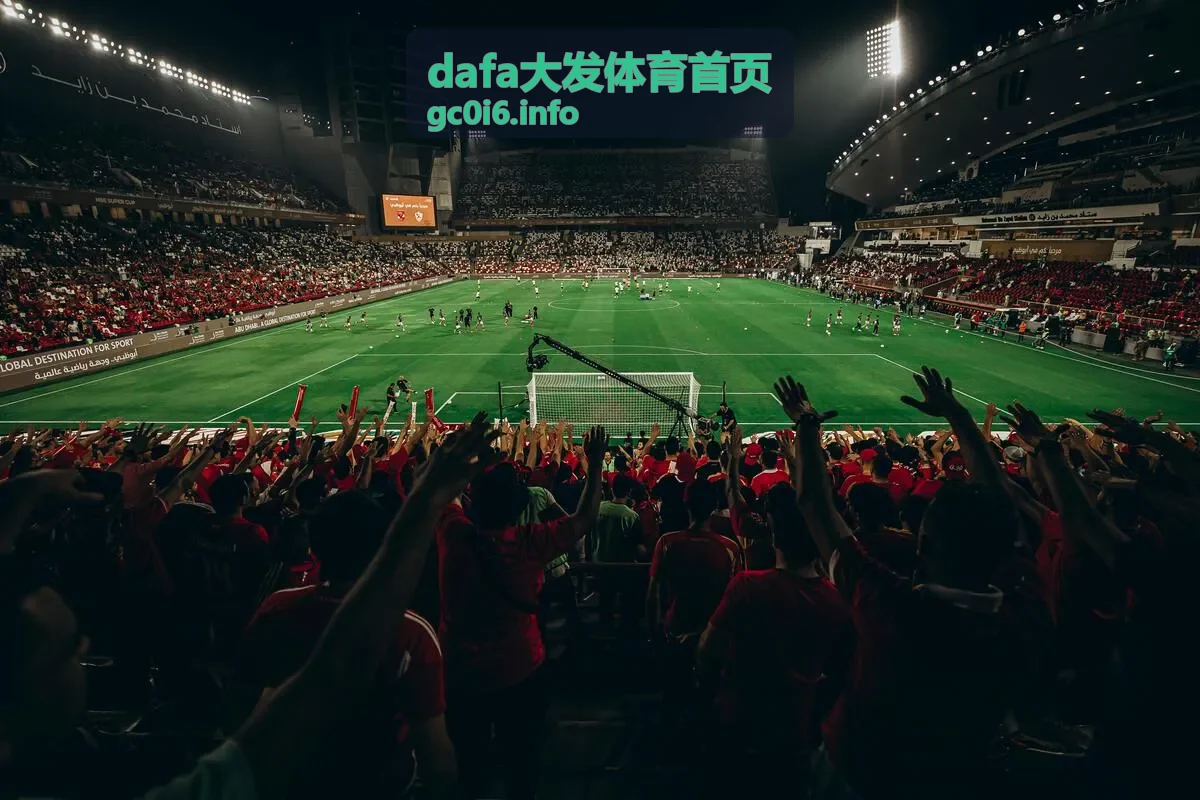 dafa大发体育首页足球玩法入门与基础规则