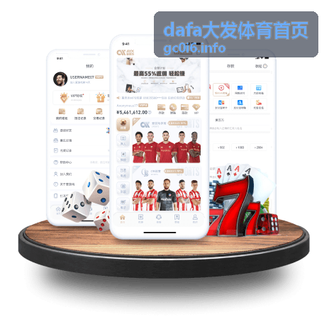 dafa大发体育盘口变化与关键信号识别